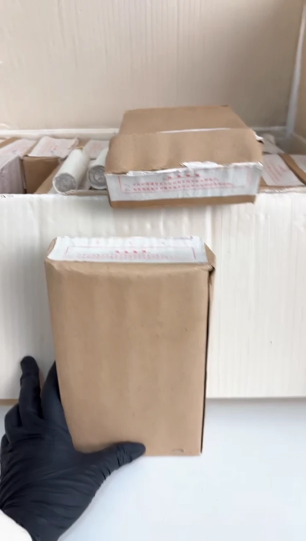 【闪购商品】整盒 原光原盒原厂封装 865