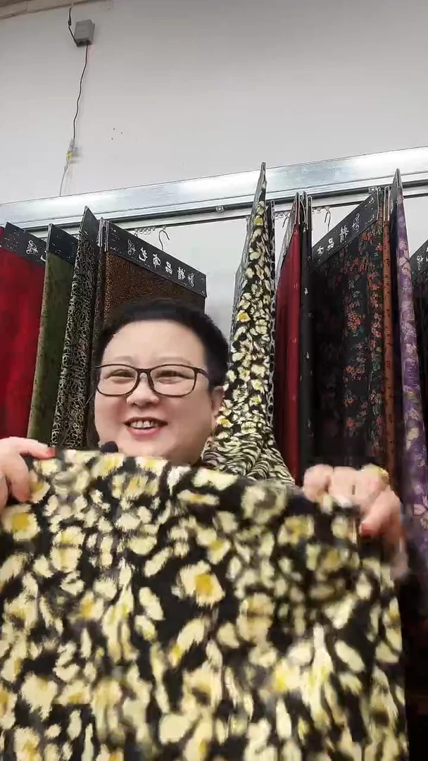 织花黄豹纹1.5米