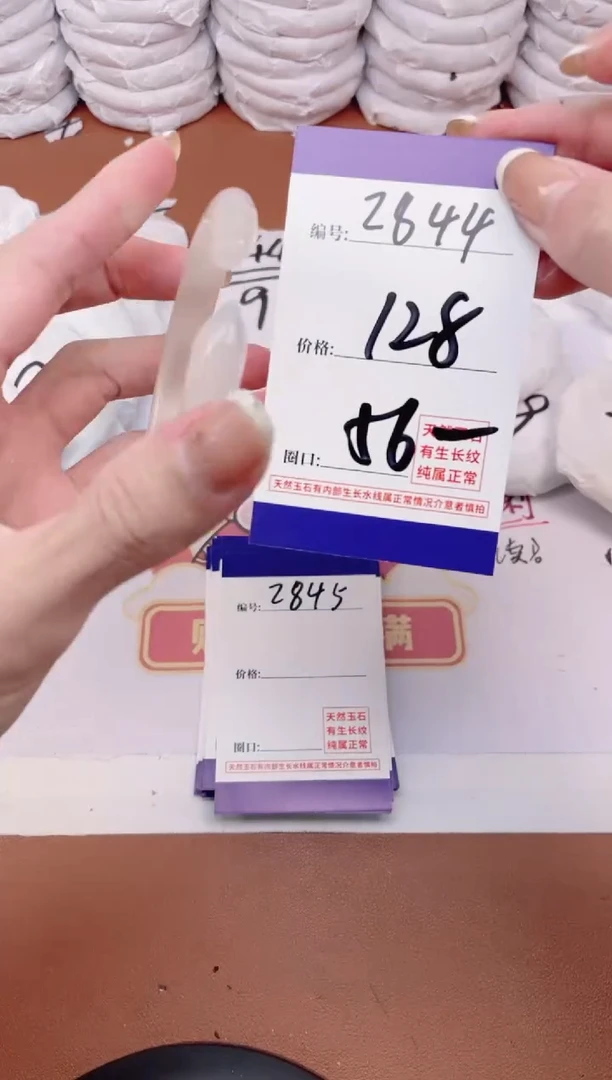 【闪购商品】玛瑙/玉髓手镯未镶嵌2844