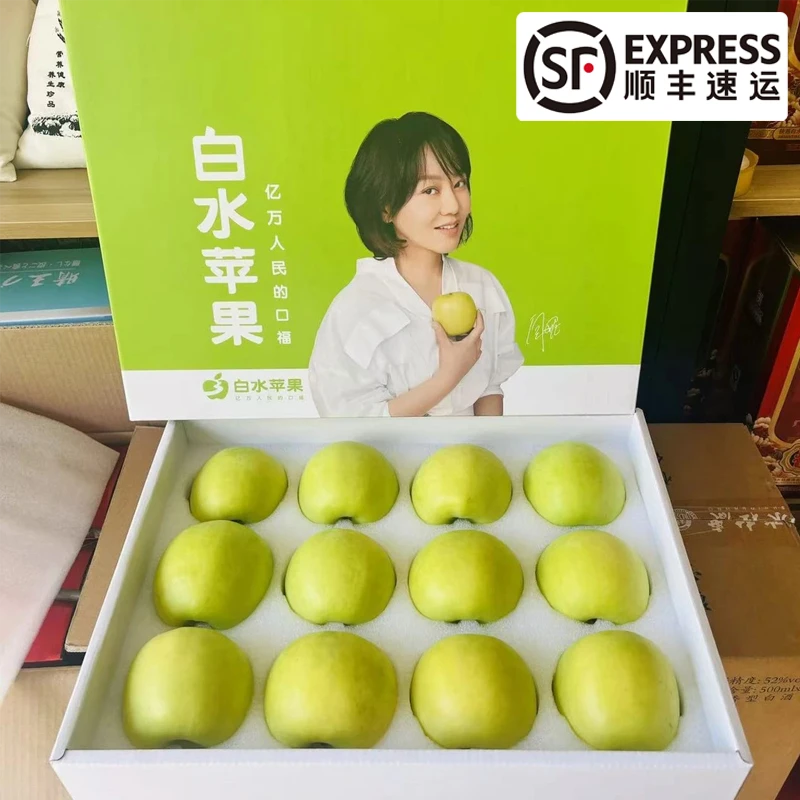 【顺丰快递】陕西白水瑞雪苹果礼盒玫瑰花香新鲜水果新年春节礼品