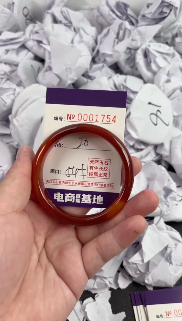 【闪购商品】玛瑙/玉髓手镯未镶嵌1754