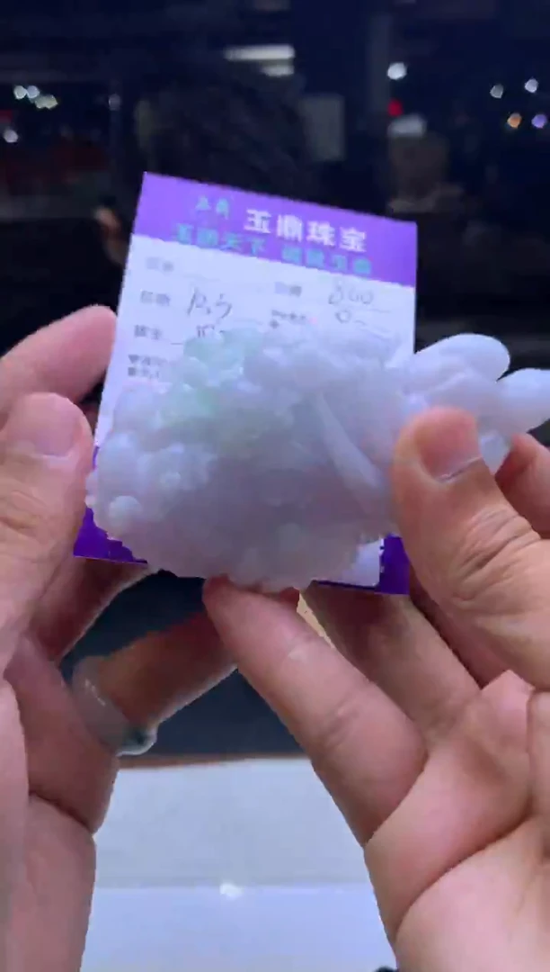 未镶嵌定制翡翠十***标F02027306