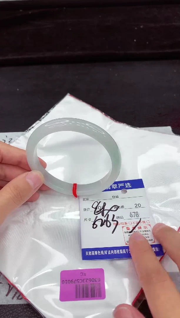 翡翠手镯未镶嵌11111111111111111