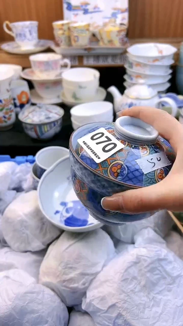 【闪购商品】瓷片070