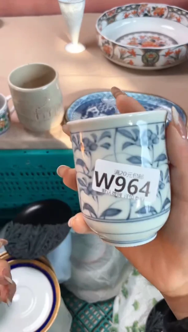 瓷片金*～瓷器瓷器W964