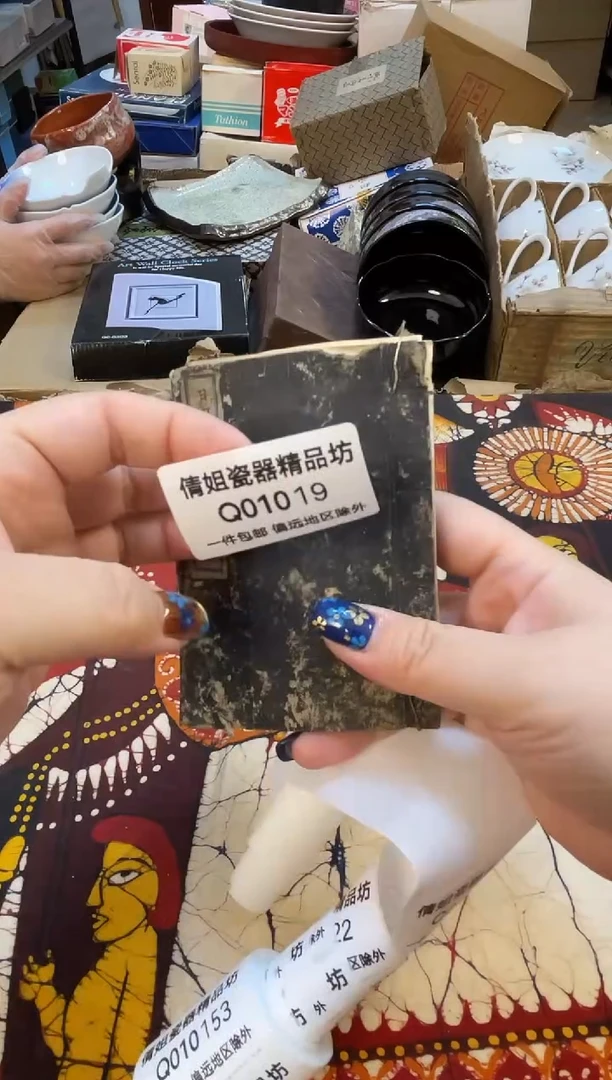 日式倩姐好物888