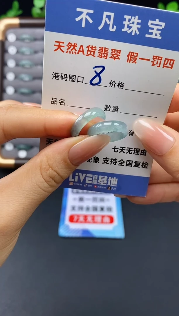 未镶嵌戒指翡翠天然A货翡翠0多样性发其一
