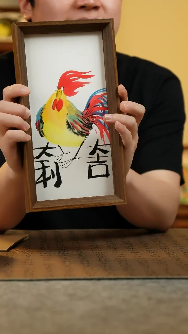 国画15*27.5纯手绘国风国画摆台