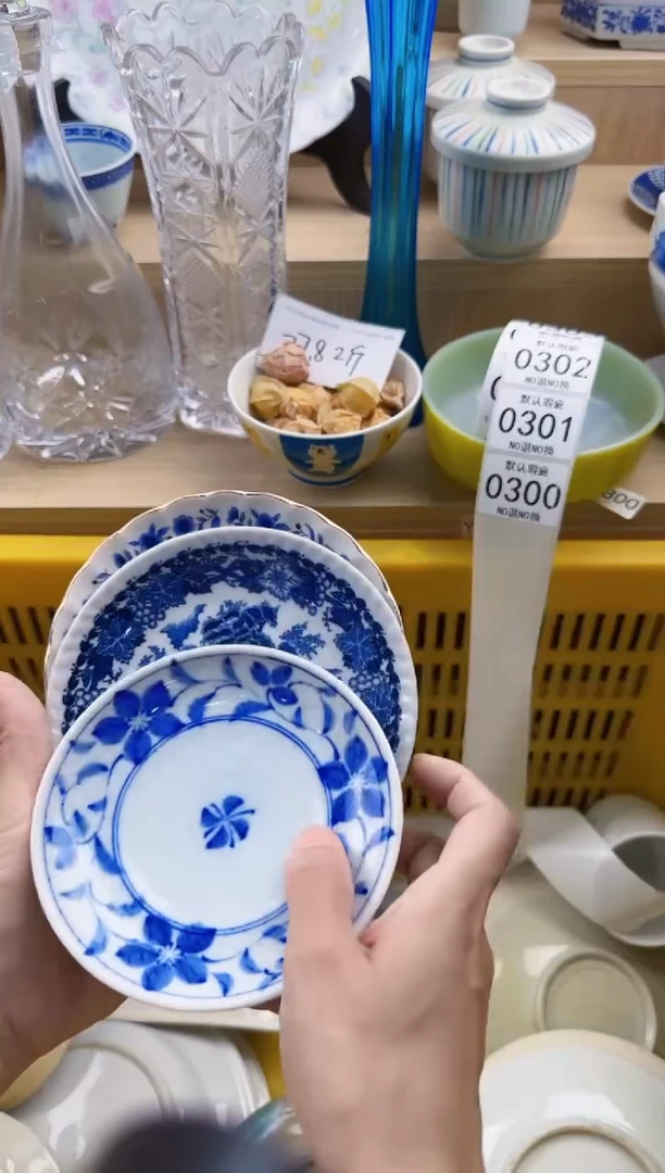 300默认微瑕，满20元包邮