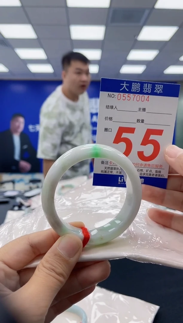 未镶嵌手镯翡翠AAAAAAAAAA