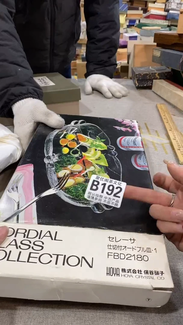 【闪购商品】碟聚优阁闪购商品B192