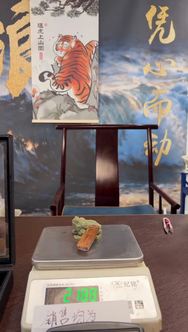 把件猛犸象牙猛犸猛犸猛犸403