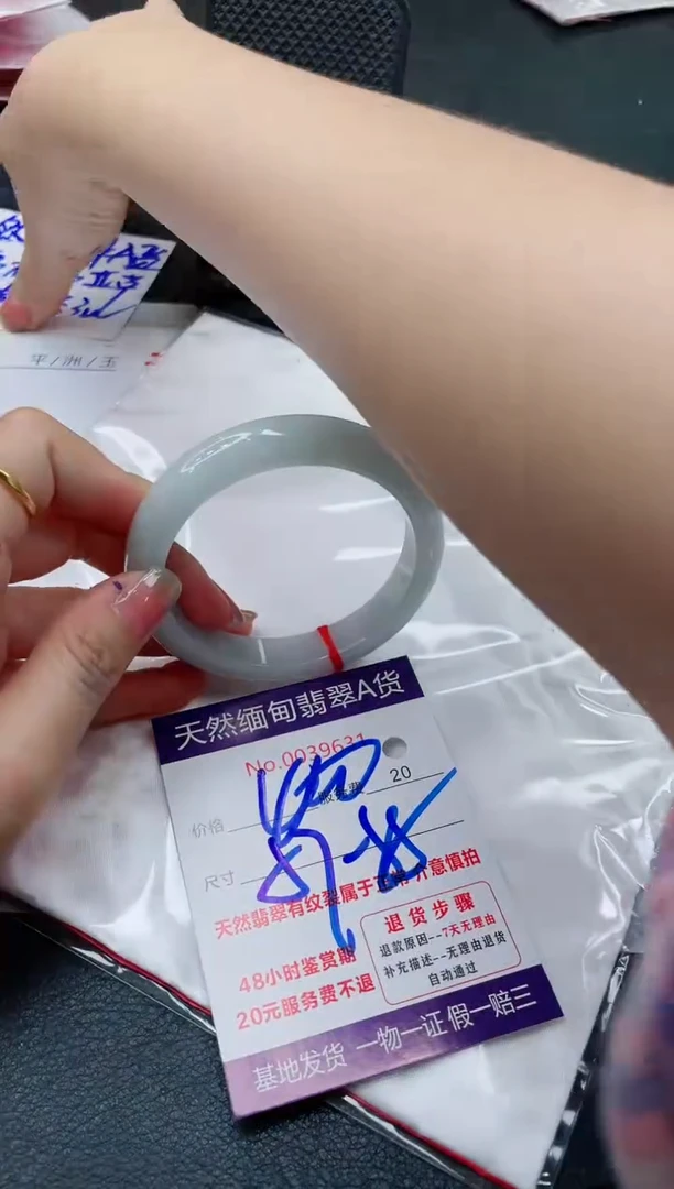 翡翠手镯未镶嵌6666666666