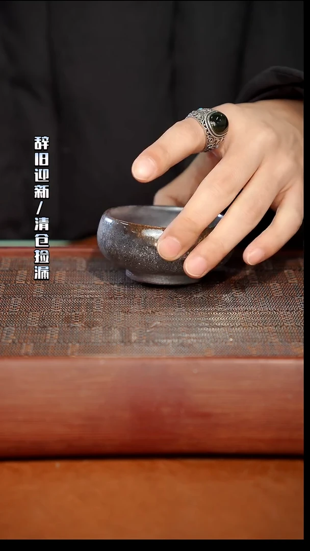 陶瓷奢瓷/瑞寅柴烧茶器（杯子）689