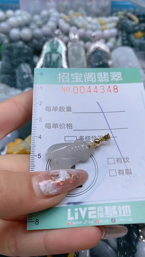 【闪购商品】翡翠颈饰未镶嵌闪购商品0044348