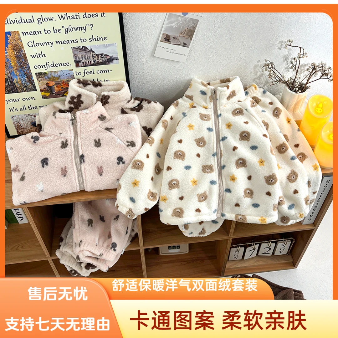 秋冬季儿童双面绒家居服套装校服内搭神器软糯亲肤舒适保暖两件套