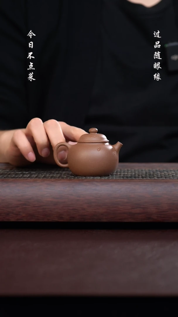 【闪购商品】境壶佳器 段泥匏尊80cc