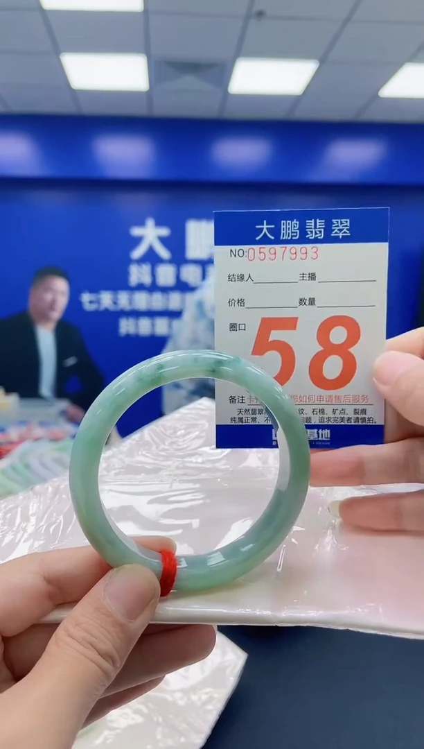 未镶嵌手镯翡翠 AAAAAAAAAA