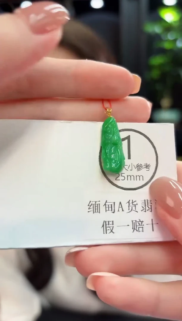 吊坠(不含链)18K金镶嵌翡翠 缅甸A货/支持复检/一件