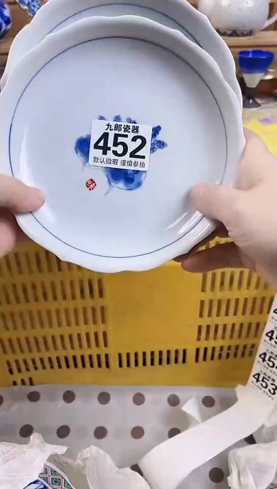 我**人全场满18 包邮452