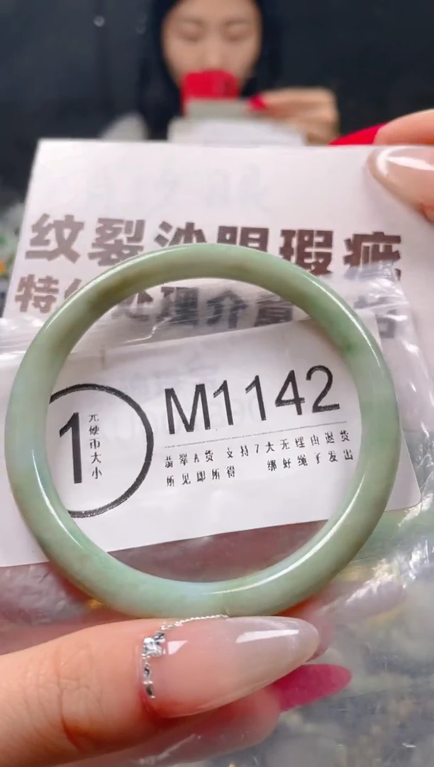 【闪购商品】翡翠颈饰未镶嵌57-59/M/纹裂沙眼瑕疵介意勿拍