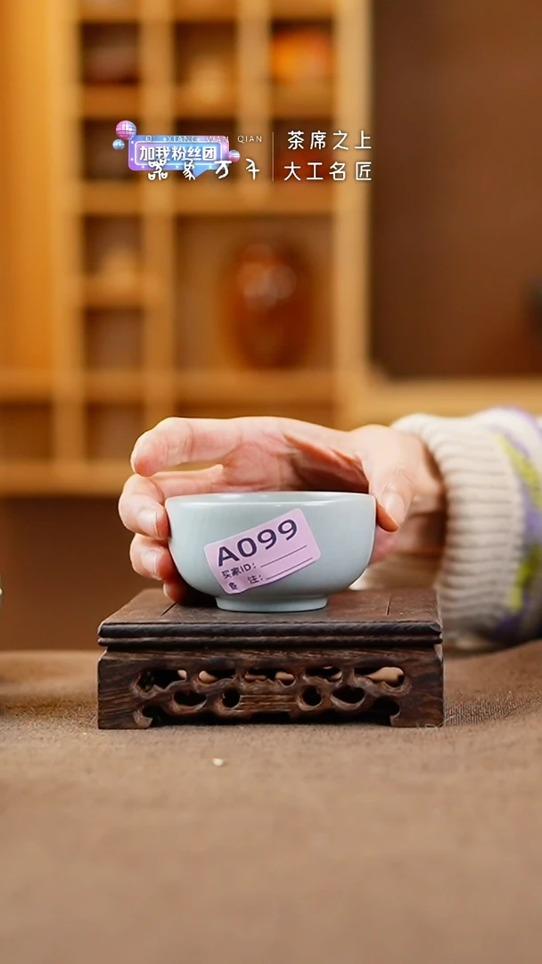 【闪购商品】瓷片汝瓷手作美器 叶A099