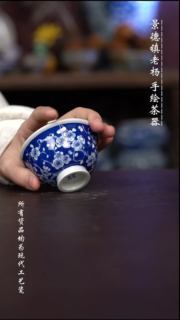 微瑕福利   现代瓷  小压手