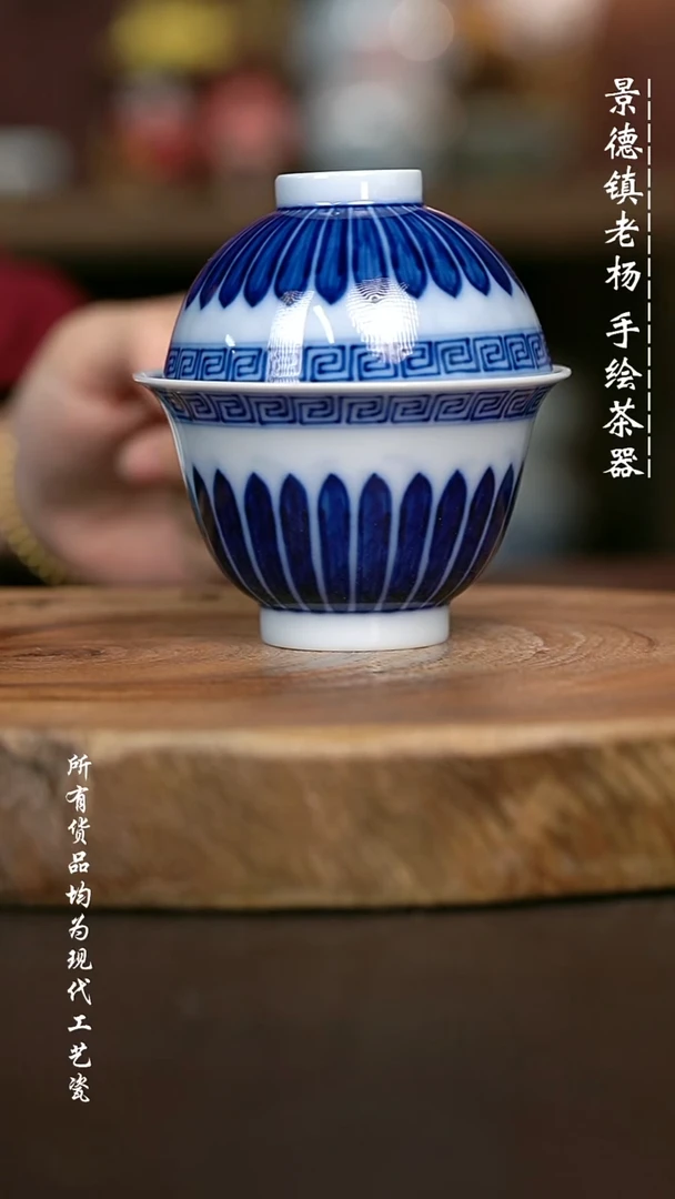 手绘高温现代瓷 气窑 超薄胎  菊瓣元宝120C+鸡心杯70C