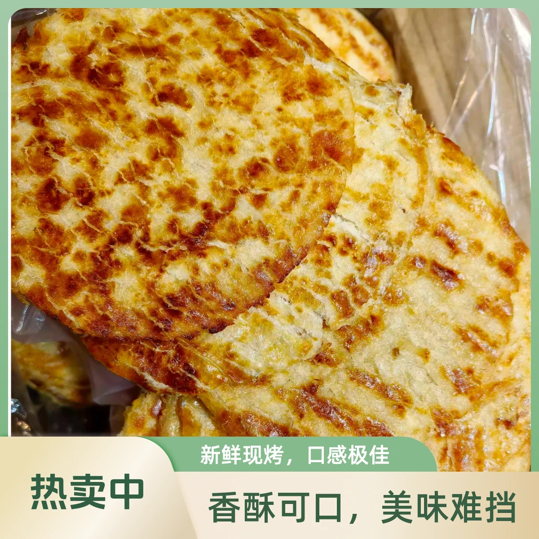 无淀粉鳕鱼圆片休闲海味零食美食