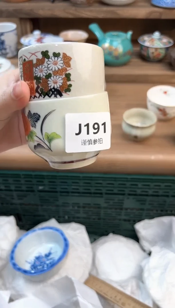 瓷片真*       191