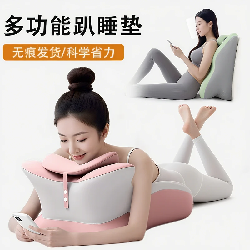 床上睡多功能俯卧位趴枕头趴着睡觉玩手机看书阅读情侣趣玩抱枕