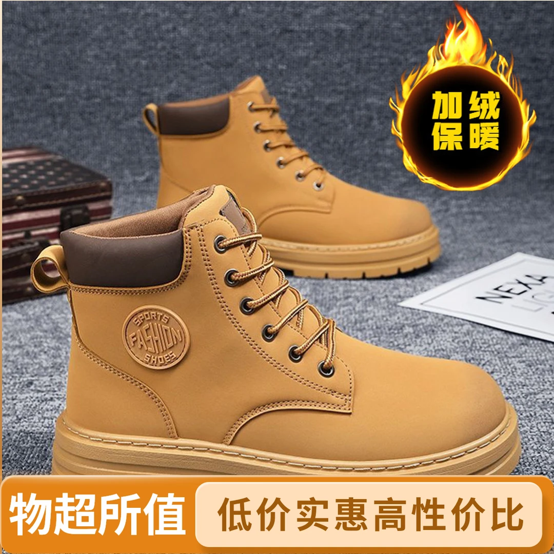 秋冬季新款男高帮马丁靴英伦工装风厚底加绒保暖防水防滑户外男靴