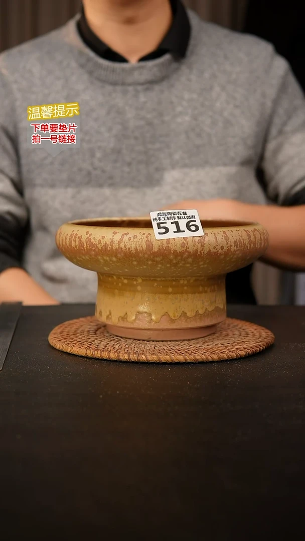 瓷片516 内口径约16  外高约11