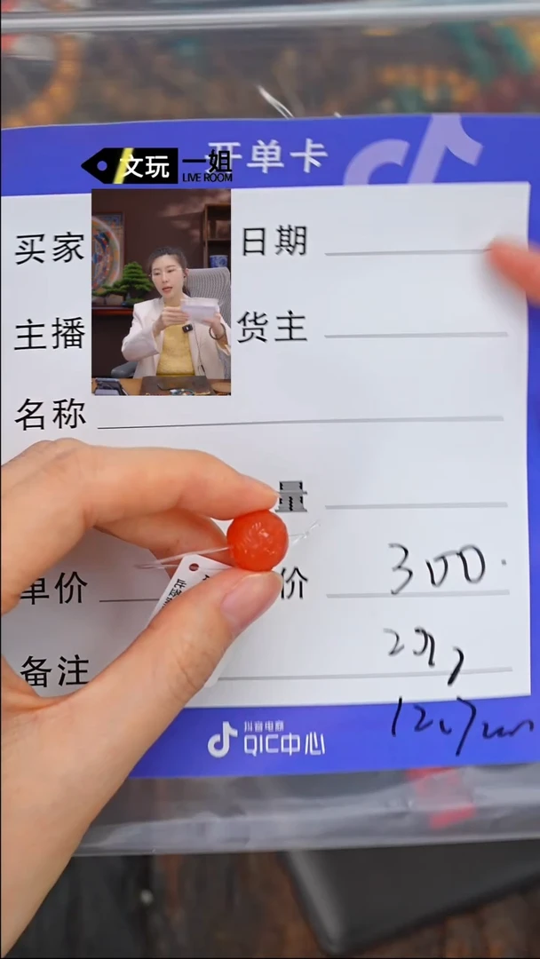 【闪购商品】南红玛瑙珠宝奇石未镶嵌南红