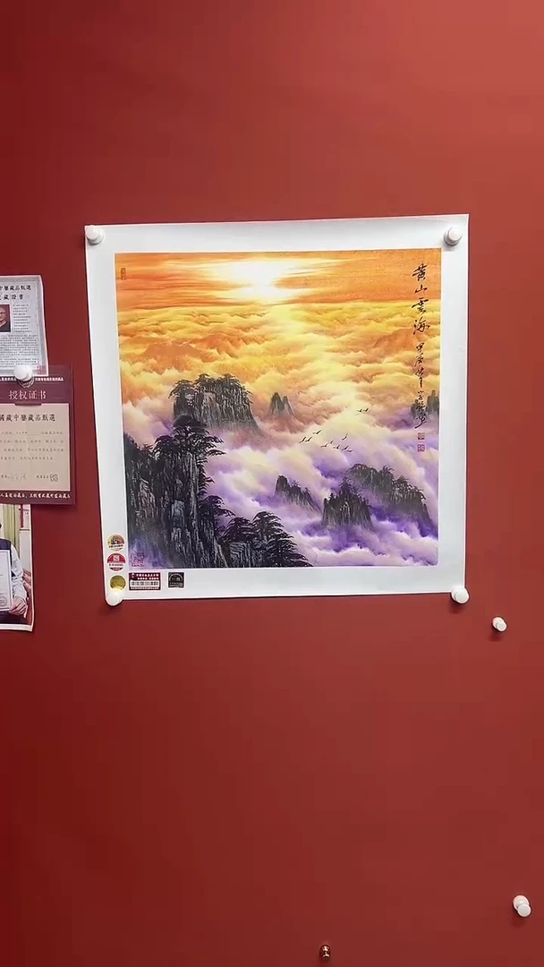 国画闫学强111111