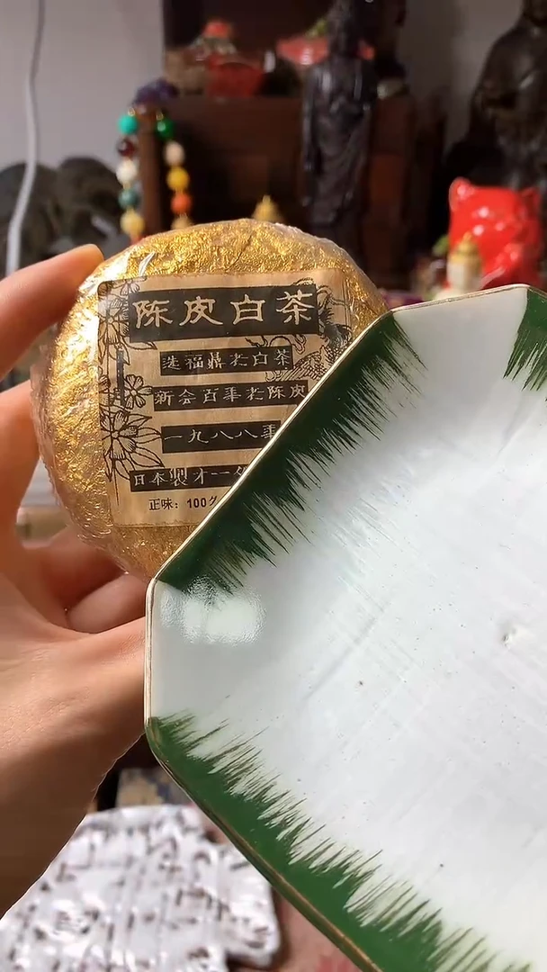 瓷器默认链接一物一拍