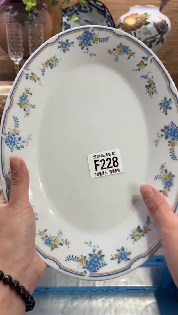 瓷片不****耀      F228