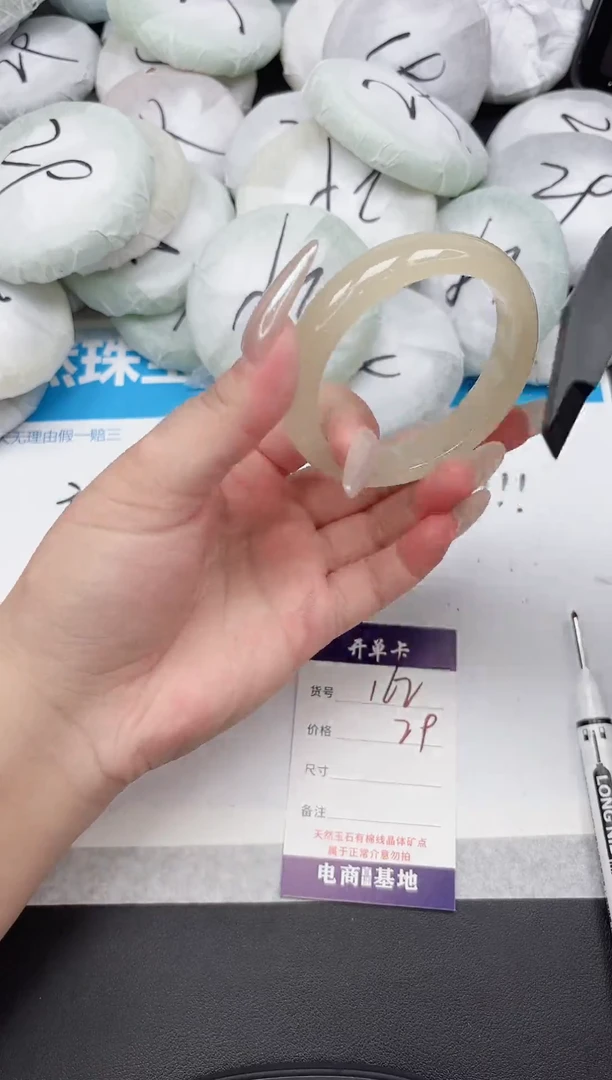 未镶嵌手镯石英质玉162-55