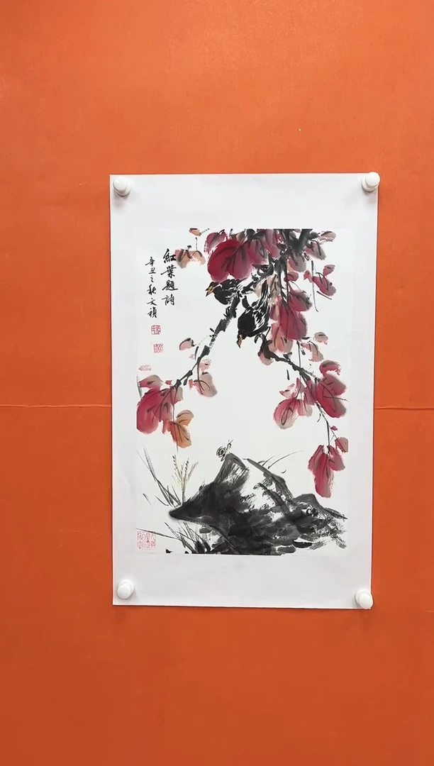 国画青云-马文祯-书法/绘画D1