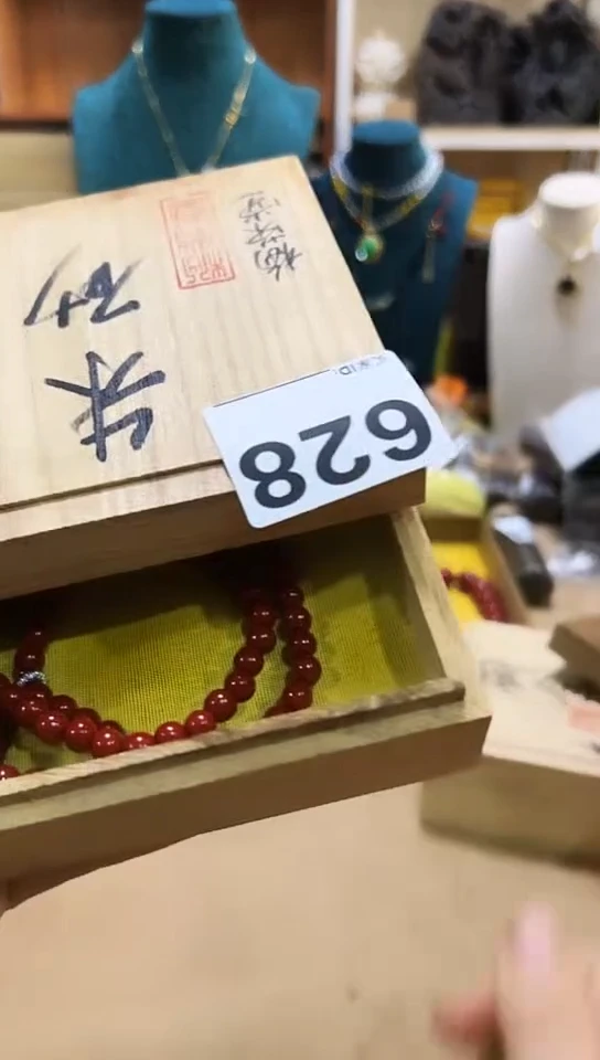 【闪购商品】628