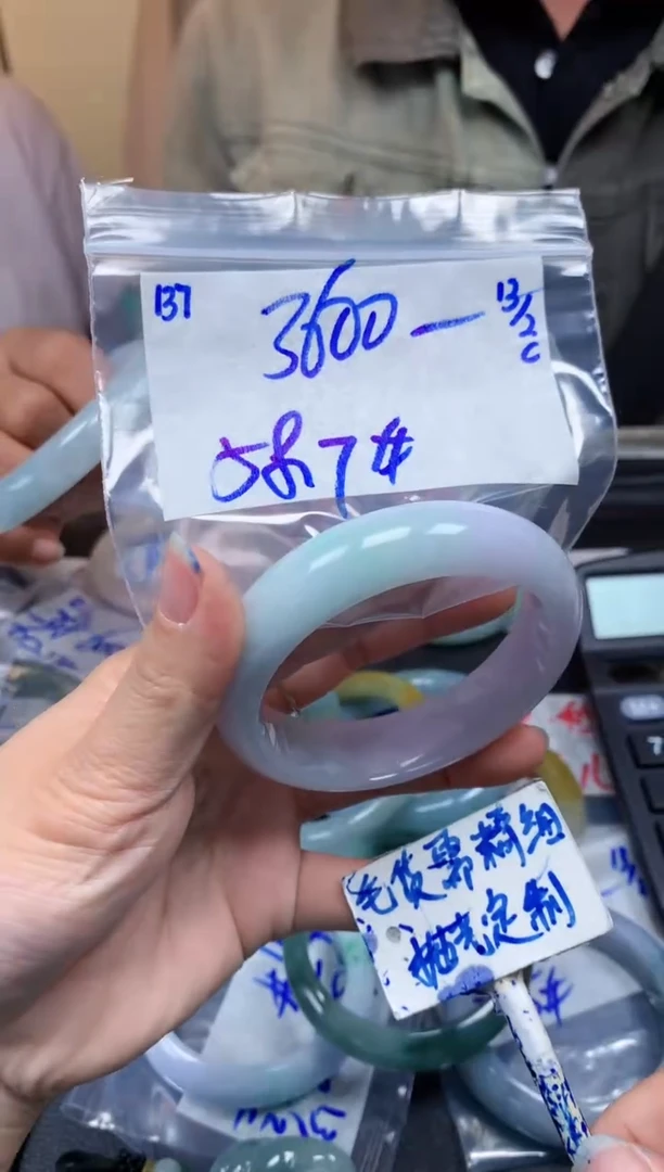 【闪购商品】定制翡翠未镶嵌137毛货需精细抛光手镯多样性拍一发一