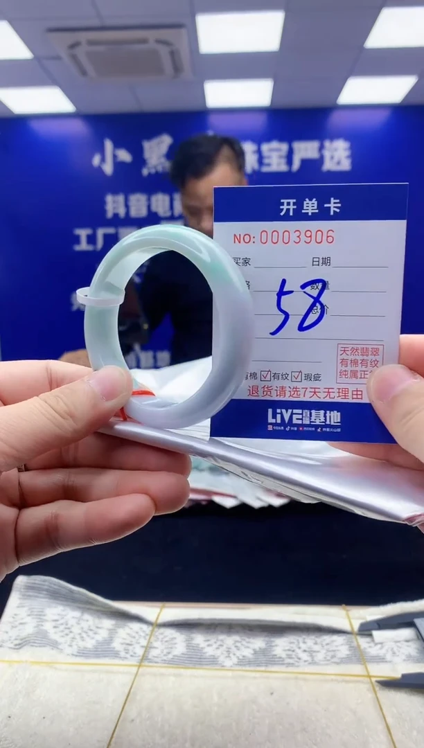 【闪购商品】翡翠手镯未镶嵌翡翠天然A货手镯