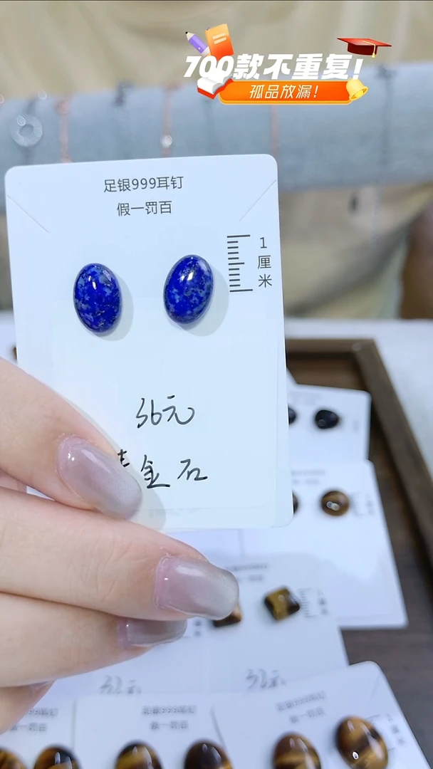 水晶耳饰足银镶嵌（多样性发货）随机发货