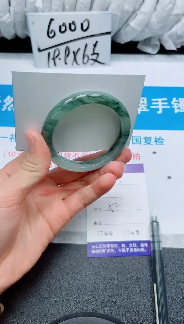 【闪购商品】石英质玉手镯未镶嵌63