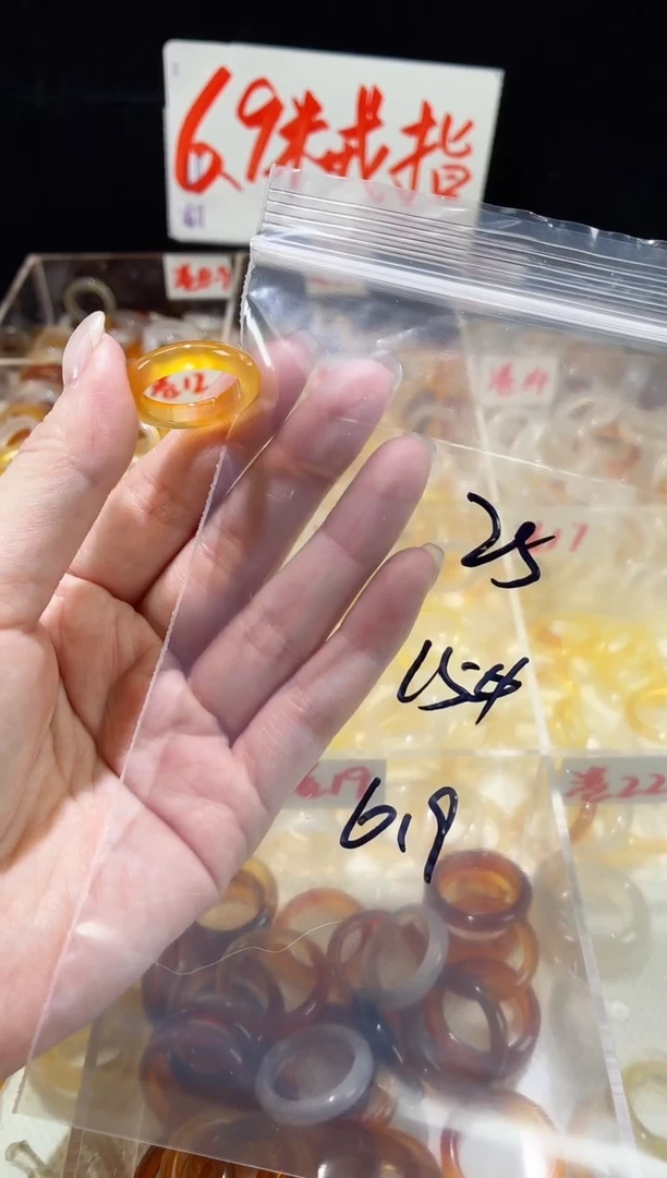 未镶嵌戒指玛瑙/玉髓25