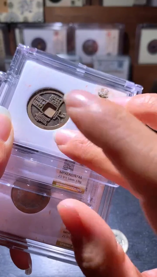 铜7开元择优发货一枚