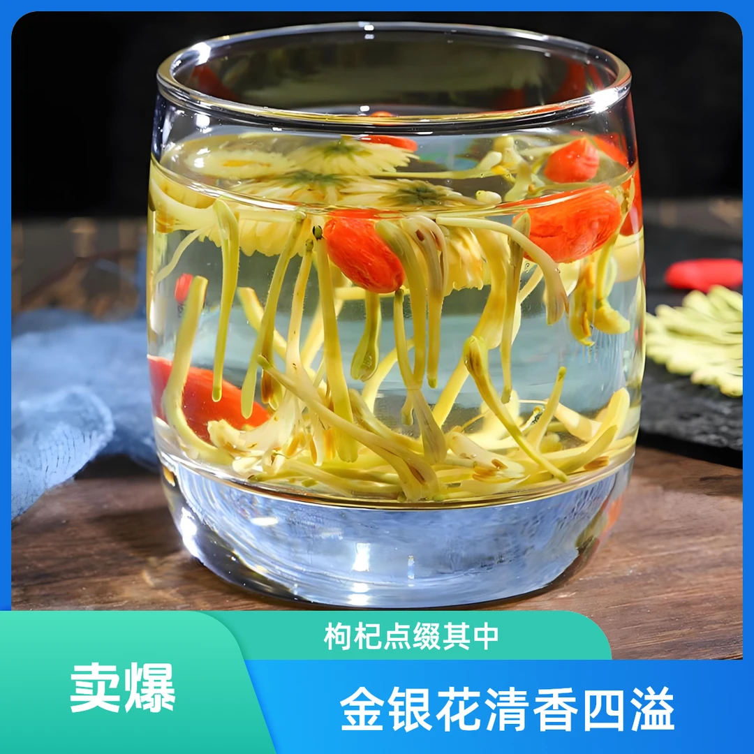 金银花适合夏天泡水