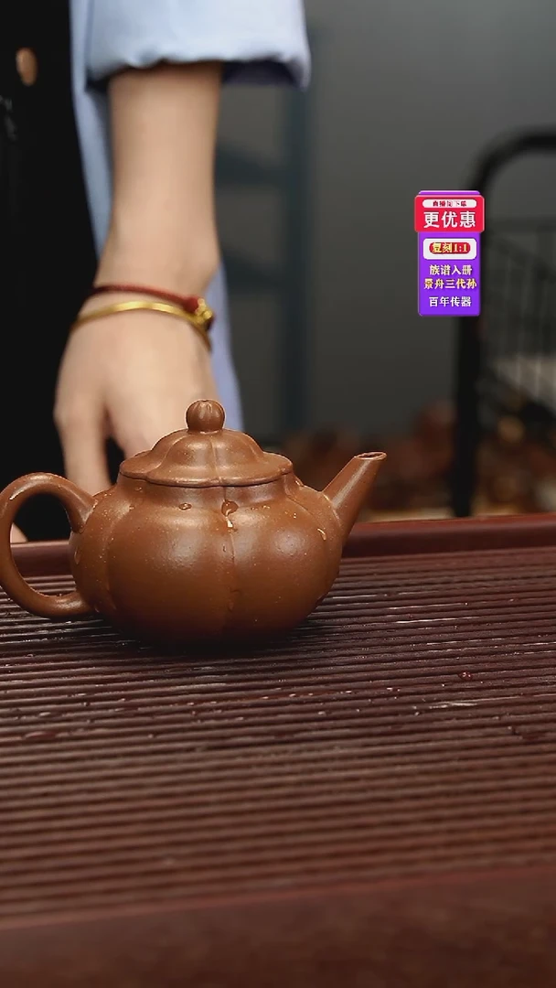 茶壶紫砂紫砂壶紫砂壶