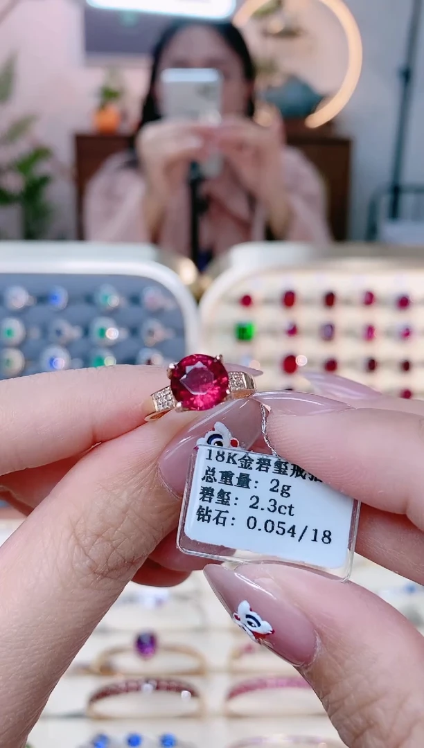 【闪购商品】碧玺18K金戒指18K金镶嵌1