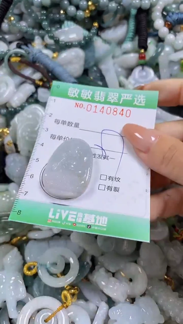 【闪购商品】翡翠未镶嵌颈饰闪购0140840